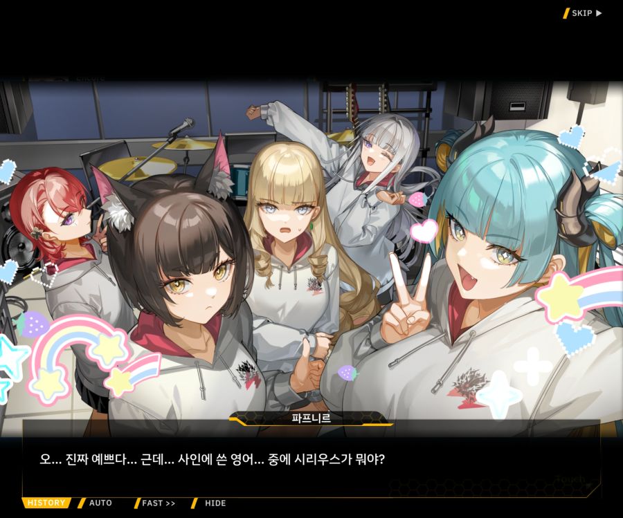 Project ORCA Encore[Thanks to...]ED_41.jpg