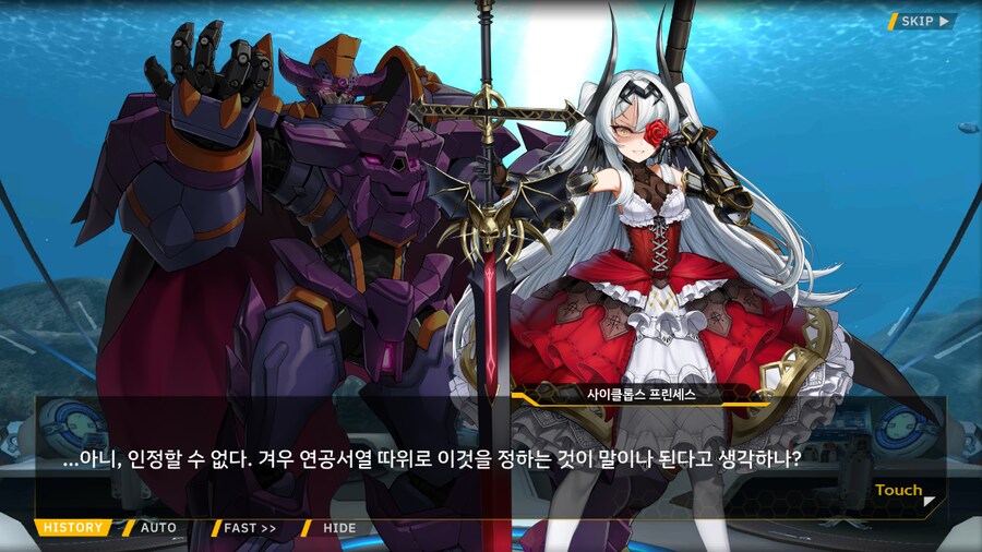 [이벤트]서브 스토리(연극 '여제와 딸'-1. 연극부의 주장)_5.png