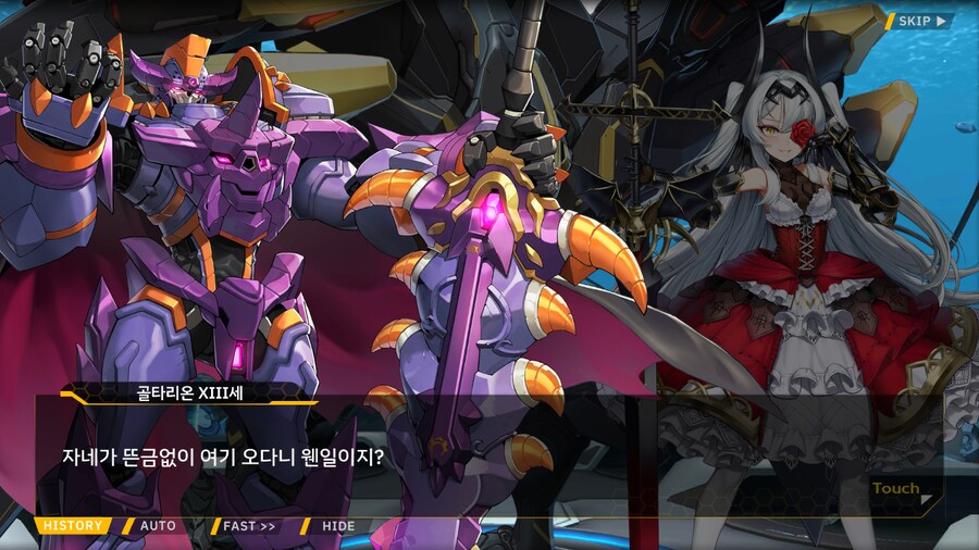 [이벤트]서브 스토리(연극 '여제와 딸'-1. 연극부의 주장)_12.png