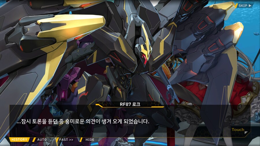 [이벤트]서브 스토리(연극 '여제와 딸'-1. 연극부의 주장)_13.png