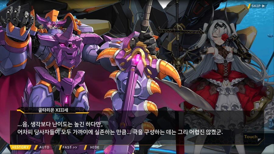 [이벤트]서브 스토리(연극 '여제와 딸'-1. 연극부의 주장)_23.png