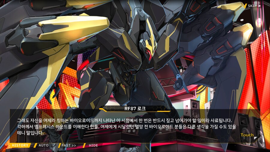 [이벤트]서브 스토리(연극 '여제와 딸'-1. 연극부의 주장)_42.png