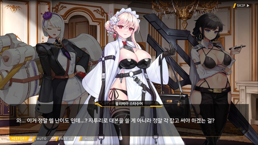 [이벤트]서브 스토리(연극 '여제와 딸'-1. 연극부의 주장)_46.png
