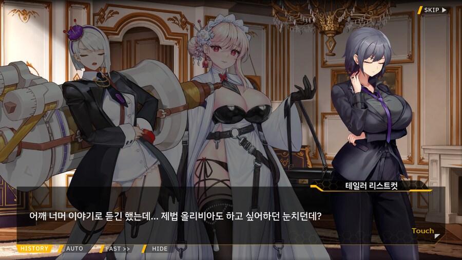 [이벤트]서브 스토리(연극 '여제와 딸'-1. 연극부의 주장)_56.png