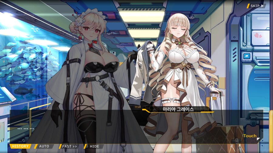 [이벤트]서브 스토리(연극 '여제와 딸'-2. 충성심)_22.png