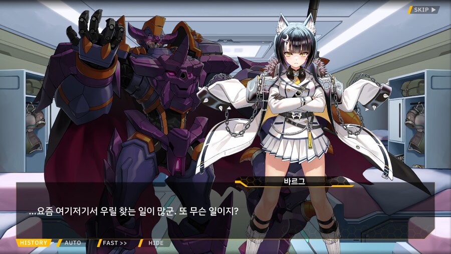 [이벤트]서브 스토리(연극 '여제와 딸'-3. 대배우)_3.png