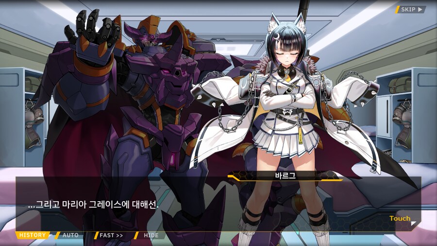 [이벤트]서브 스토리(연극 '여제와 딸'-3. 대배우)_17.png