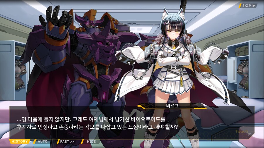 [이벤트]서브 스토리(연극 '여제와 딸'-3. 대배우)_18.png