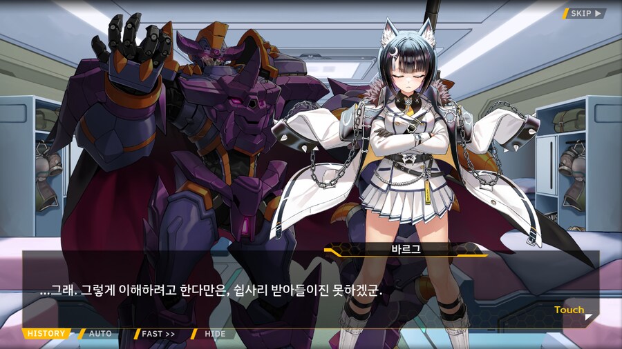 [이벤트]서브 스토리(연극 '여제와 딸'-3. 대배우)_20.png