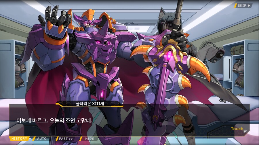[이벤트]서브 스토리(연극 '여제와 딸'-3. 대배우)_24.png
