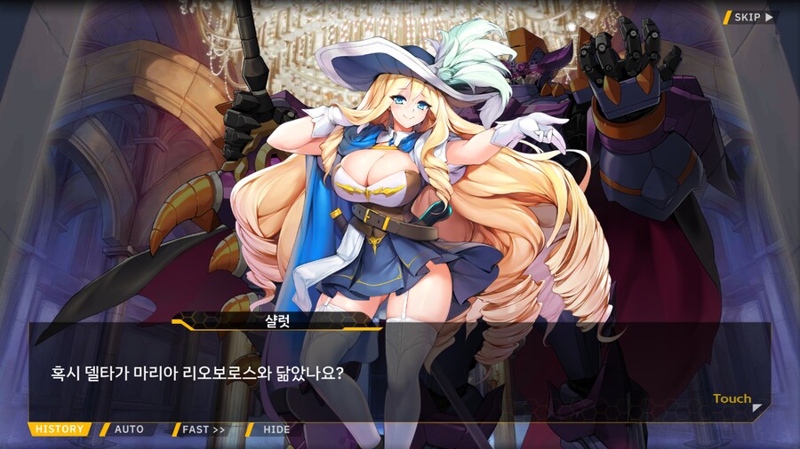 [이벤트]서브 스토리(연극 '여제와 딸'-4. 여제와 딸)_31.png