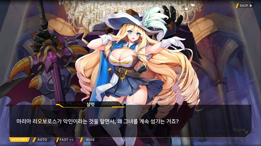 [이벤트]서브 스토리(연극 '여제와 딸'-4. 여제와 딸)_34.png
