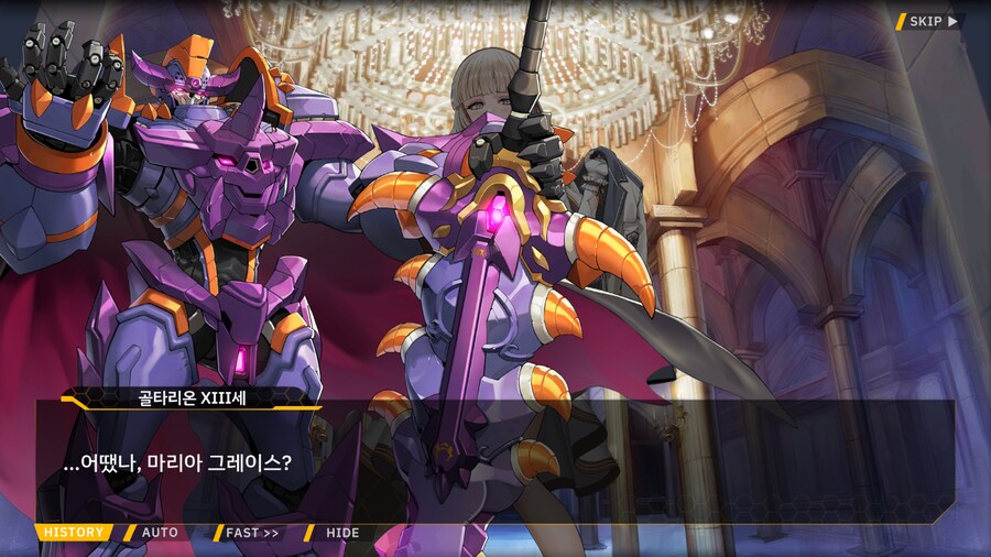 [이벤트]서브 스토리(연극 '여제와 딸'-4. 여제와 딸)_42.png