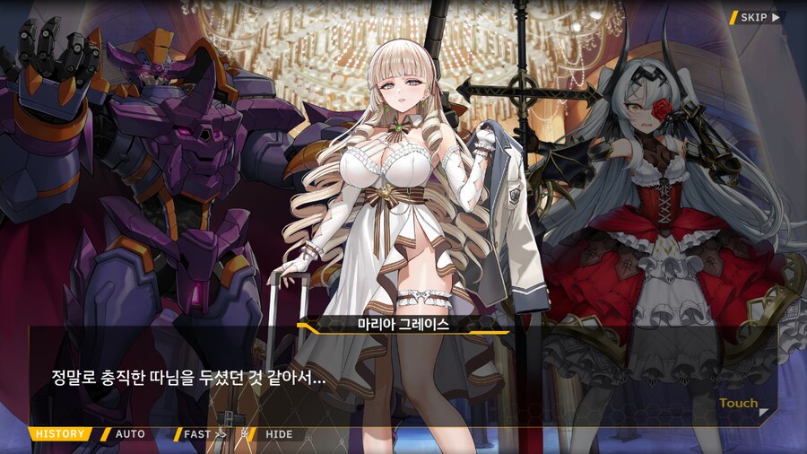 [이벤트]서브 스토리(연극 '여제와 딸'-4. 여제와 딸)_47.png