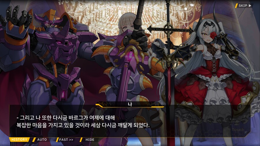 [이벤트]서브 스토리(연극 '여제와 딸'-4. 여제와 딸)_50.png