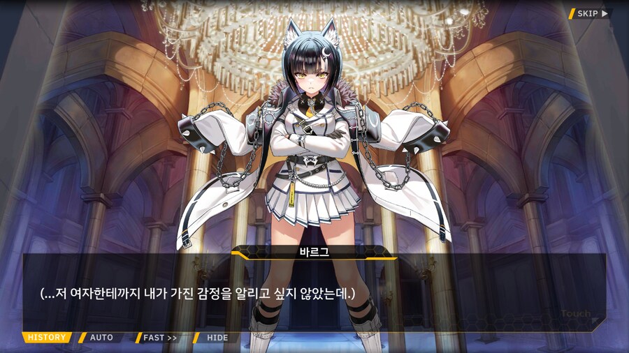 [이벤트]서브 스토리(연극 '여제와 딸'-4. 여제와 딸)_53.png