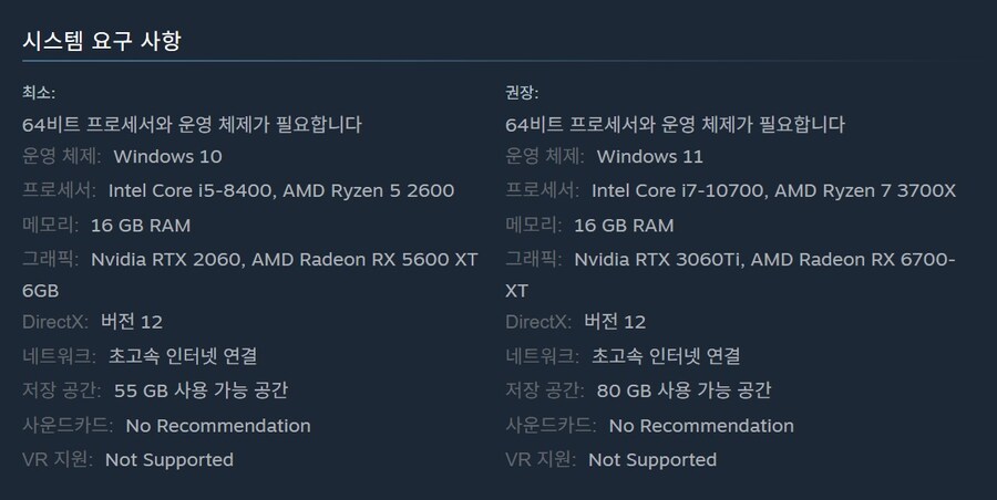 배틀필드6 베타 일정 및 가격 그리고 사양 공개_4.jpg