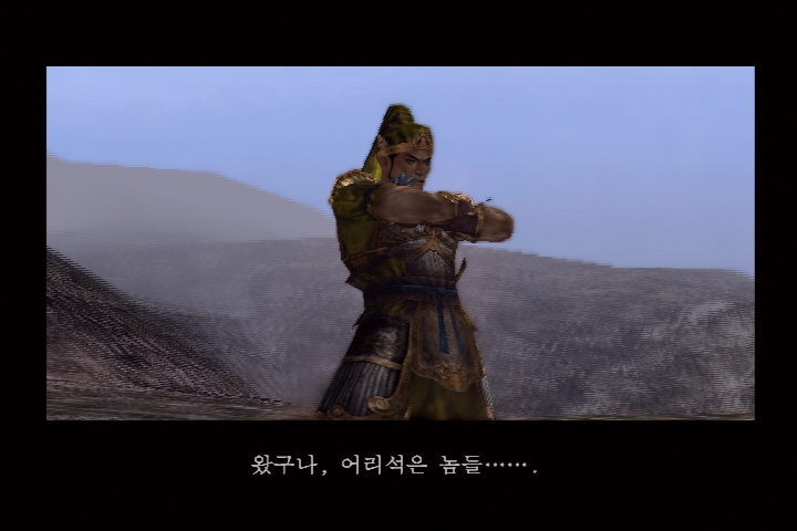 진 삼국무쌍 3_8.jpg