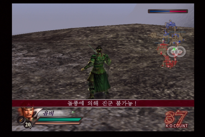 진 삼국무쌍 3_11.jpg