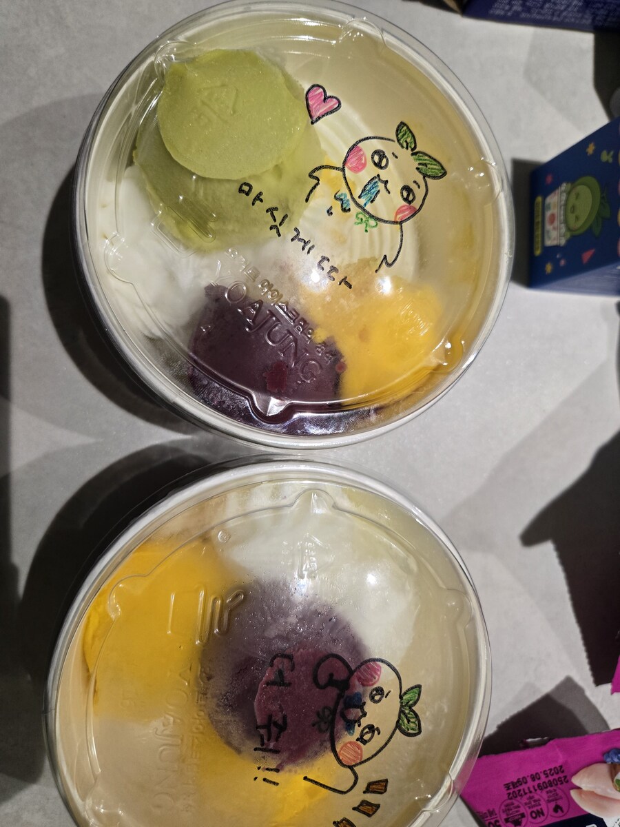 로아)요아정 모 지점에서 만 받을 수 있다는 로스트아크 굿즈_2.jpg
