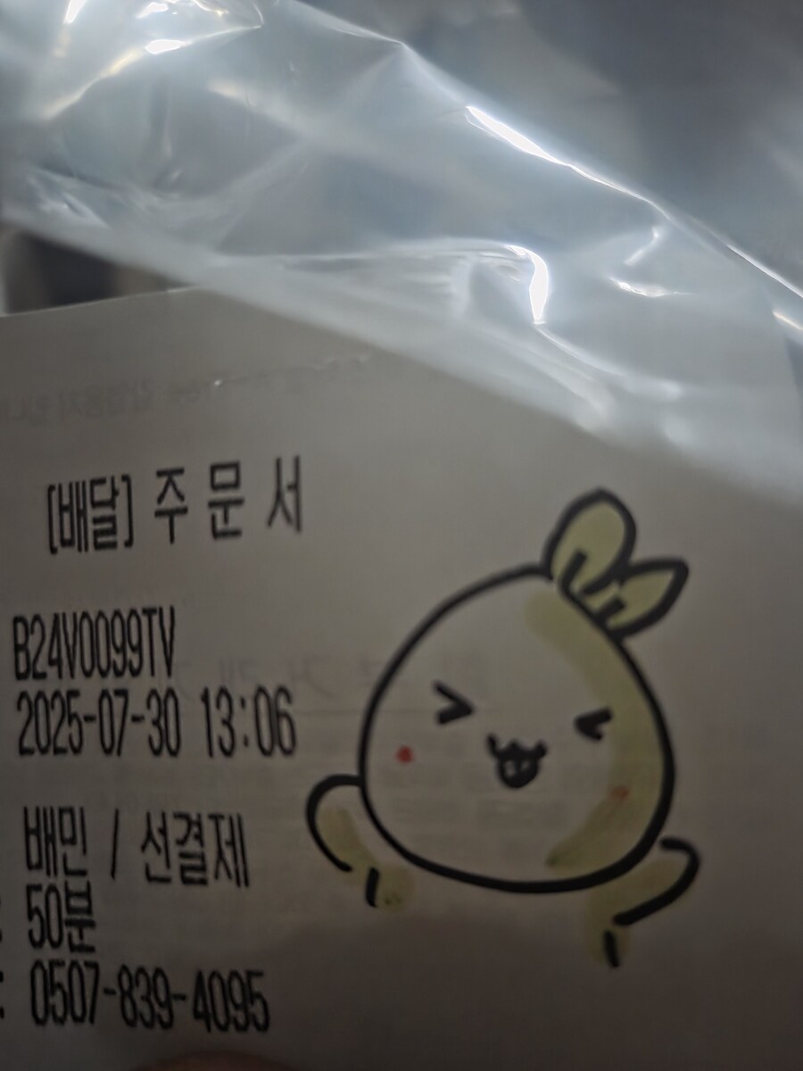 로아)요아정 모 지점에서 만 받을 수 있다는 로스트아크 굿즈_4.jpg