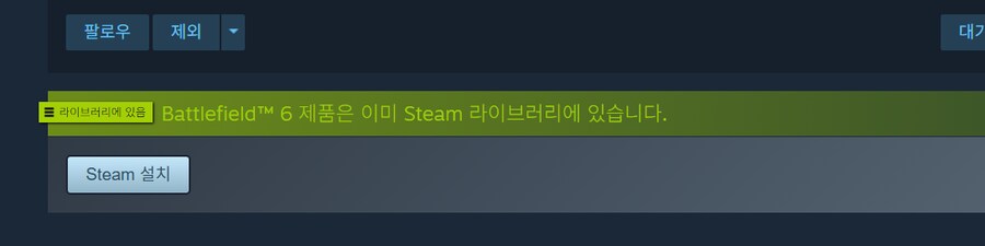 배틀필드 아직도 믿고 예구하는 호구가 어딨음ㅋㅋㅋㅋㅋㅋ_1.png