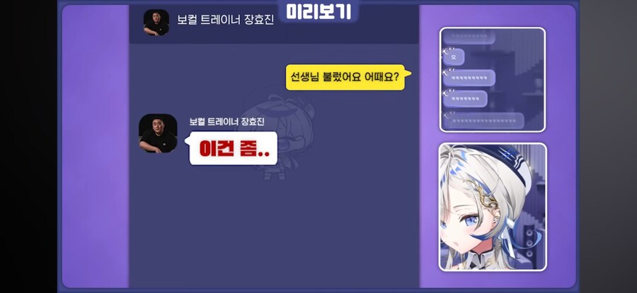 ㅇㅇㄱ)하다하다 보컬 트레이너도 힐링해준듯_3.jpg