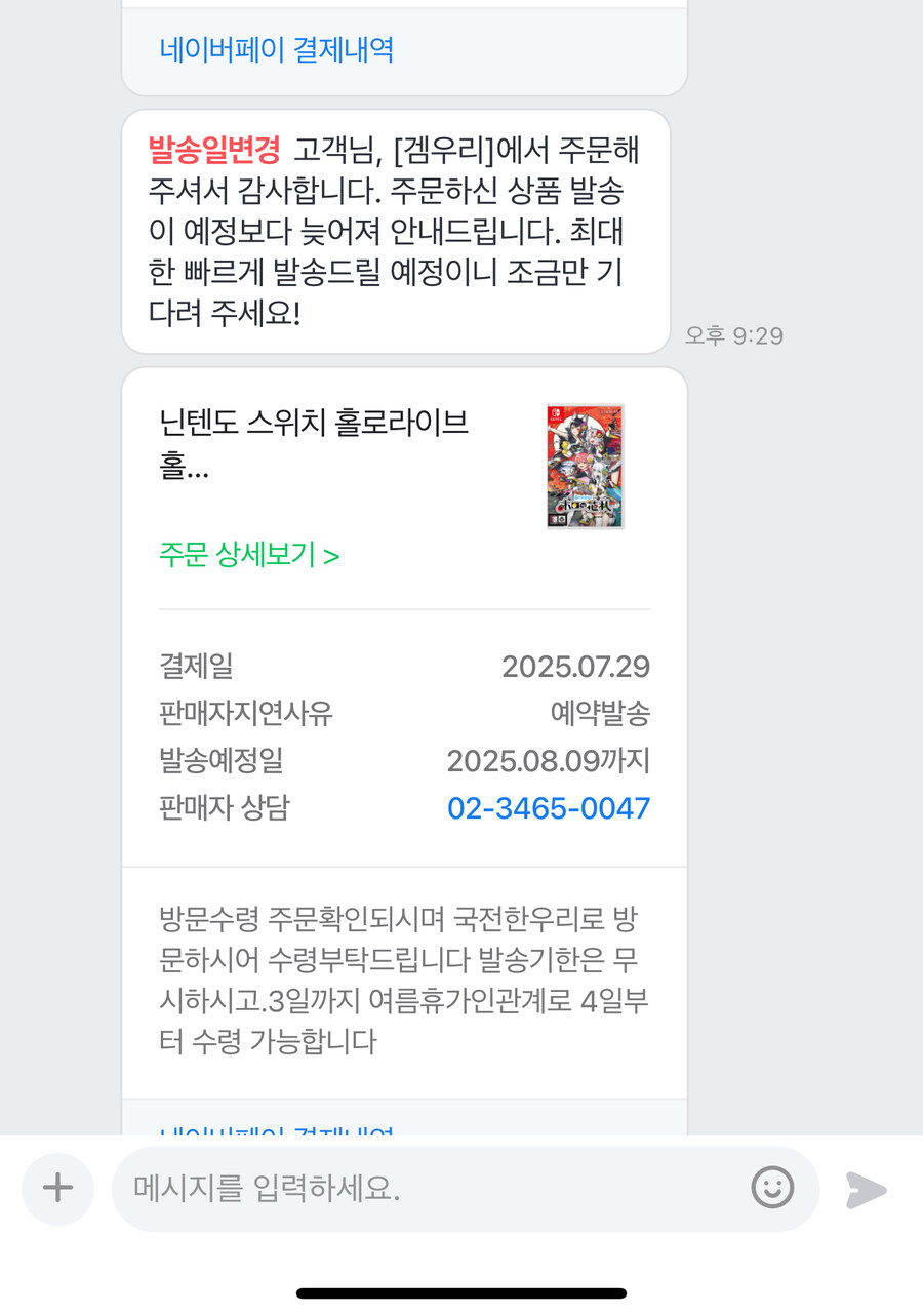 버튜버) 나도 홀로화투 인증!_4.jpg