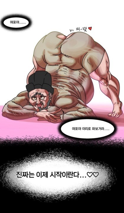 동탁 근황.jpg (혐오)_1.jpg