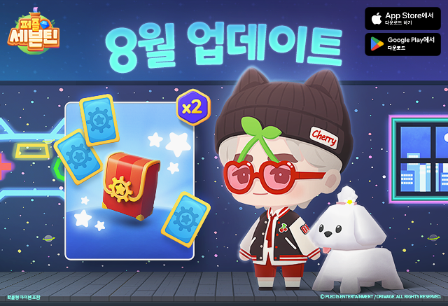 뉴스/겜툰_1.png