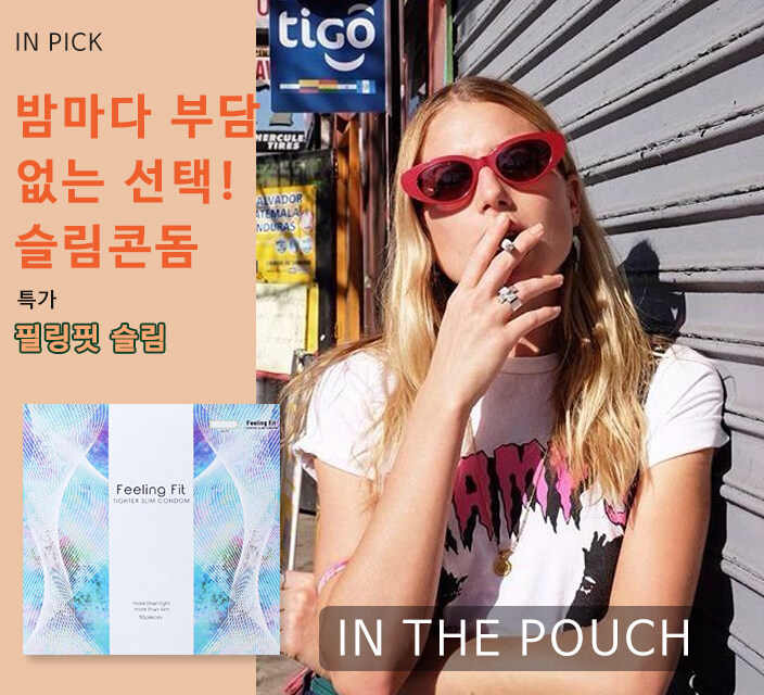 [인더파우치] 여사장님이 직접 뽑은 리얼관계 대용량 콘돔 모음 15000원_1.jpg