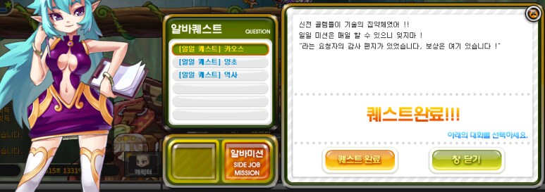 원더킹 조금 더 파봄_5.png