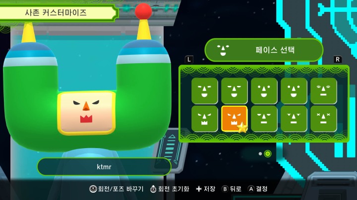 뉴스/겜툰_10.jpg
