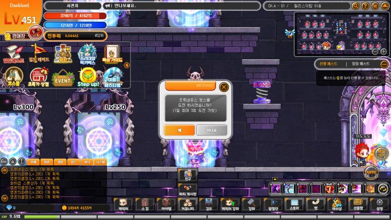 원더킹 조금 더 파봄_9.png