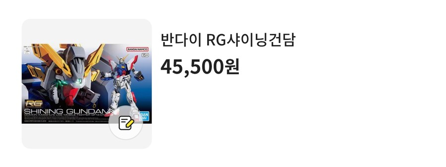 요즘 대형마트 라인업 화려하네요_3.png