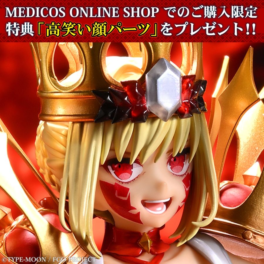 [메디코스] 1/7 FGO - 비스트 / 소돔즈 비스트 / 드라코_12.jpg