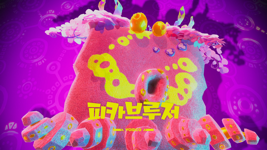 [NS2] 동키콩 바난자 스크린샷(누설 주의)_8.webp