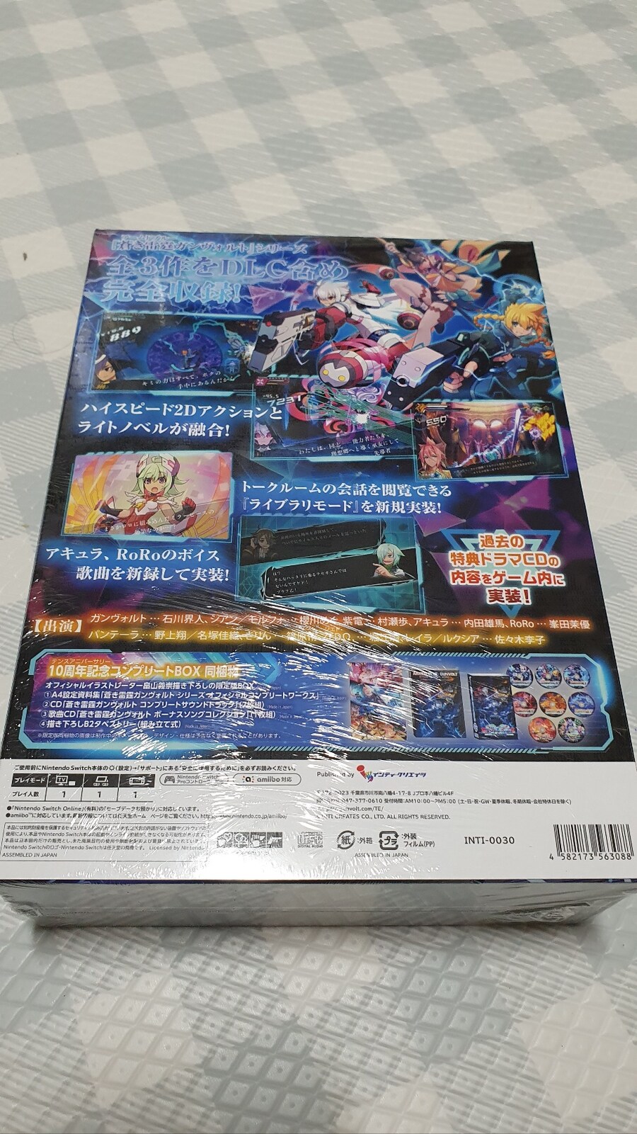 스위치용 건볼트 트라이앵글 에디션_3.jpg