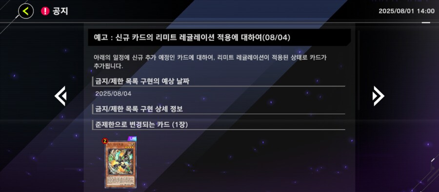마듀) 신팩 공지 & 선금제_2.png