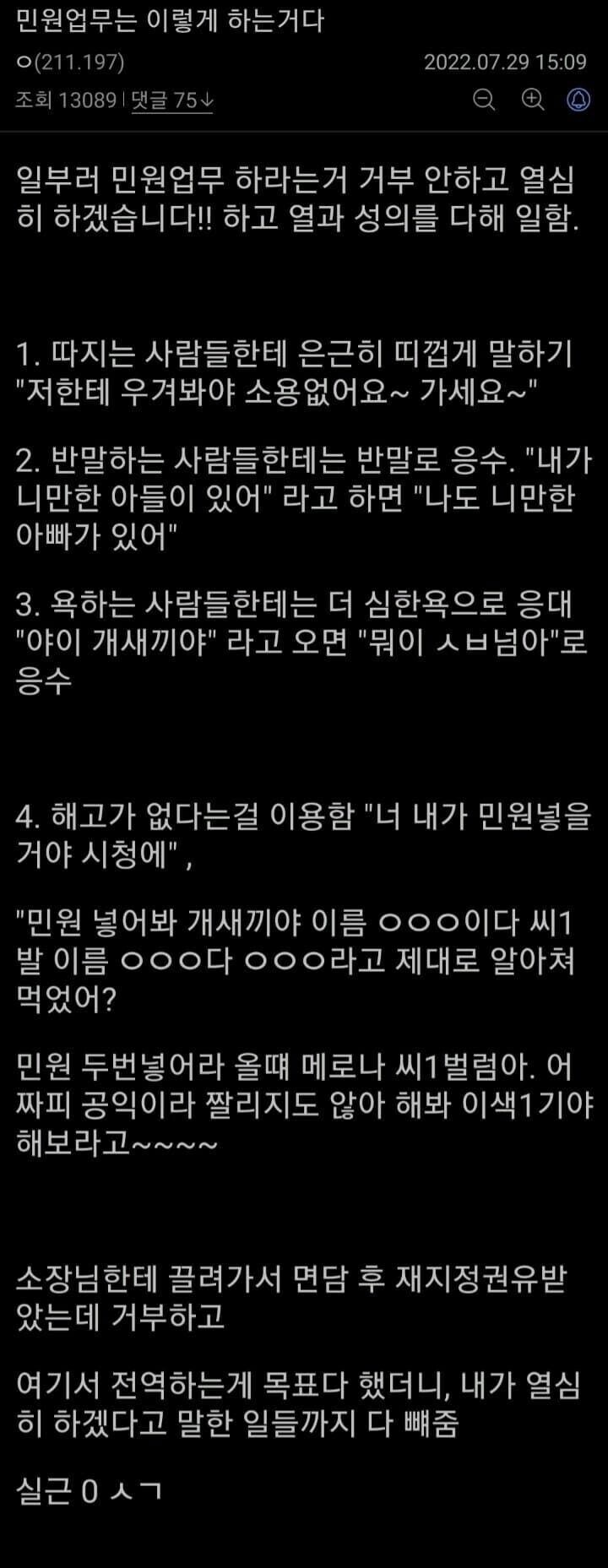 작은 힘에는 작은 책임도 없다.jpg