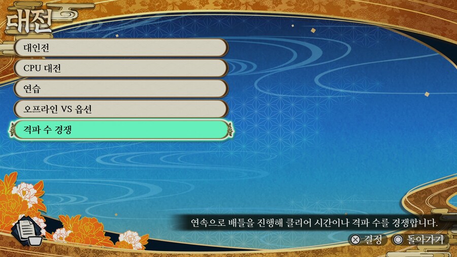 전작에서 끝까지 개선 안되었던 2개가 개선되었네요._2.jpg