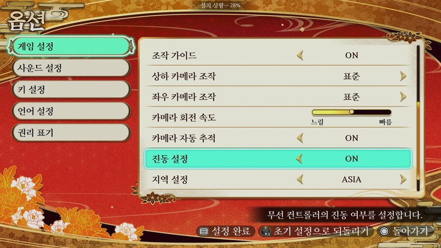 전작에서 끝까지 개선 안되었던 2개가 개선되었네요._1.jpg