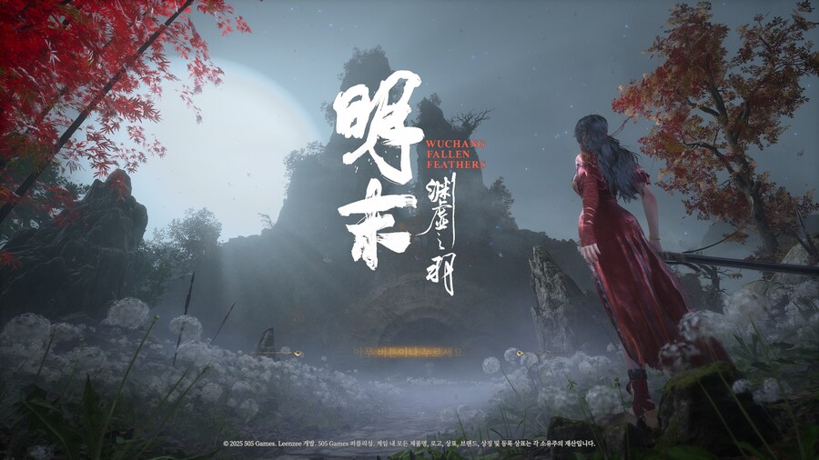 명말- 그냥 막 하는 중_14.jpg