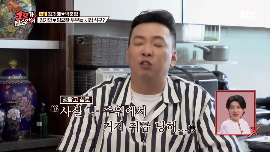 남편이 게임에 300만원을 썼대요!_8.png