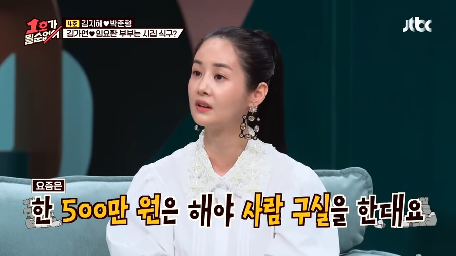 남편이 게임에 300만원을 썼대요!_11.png