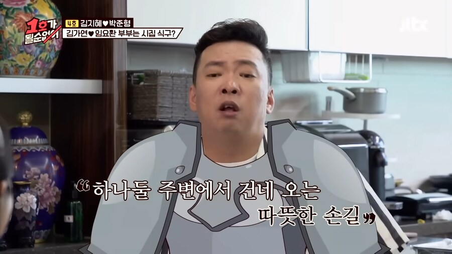 남편이 게임에 300만원을 썼대요!_14.png