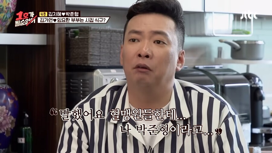 남편이 게임에 300만원을 썼대요!_18.png