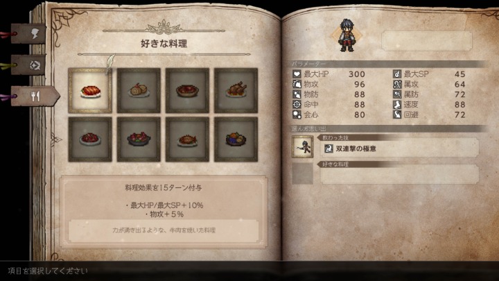 뉴스/겜툰_17.jpg