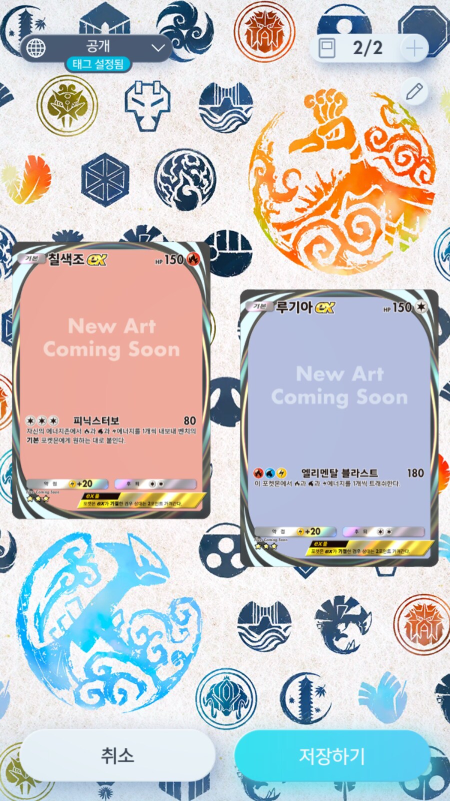 포케카)다들 똑같은 생각하고있네ㅋㅋㅋㅋ_1.png