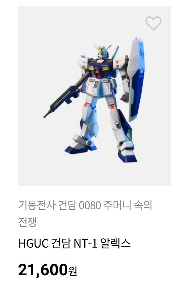 반몰 생존재고_2.jpg